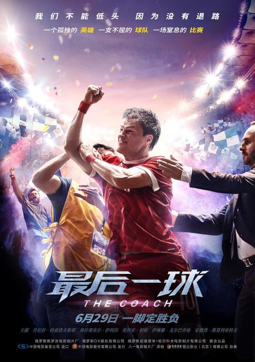 玛丽蒙特曼哈顿学院硕士offer